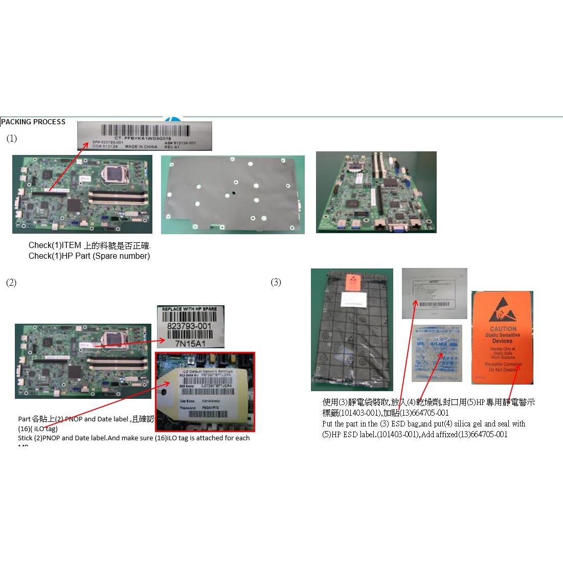 HPE PCA M/B DL20, Prozessor