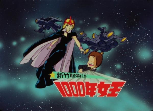 Actual product image The Queen of a Thousand Years - Remastered Ed.: Vol.2 (DVD, 2023, German, Japanese)