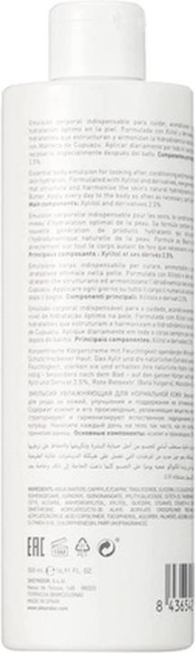 Actual product image Skeyndor Body Sculpt (Body lotion, 500 ml)