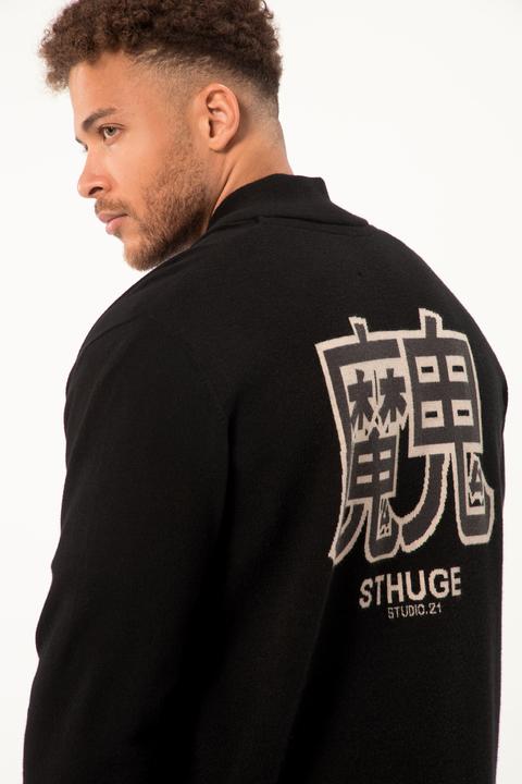 Actual product image Sthuge cardigan FLEXLASTIC®, stand-up collar, back motif, up to 8 XL (XXL)