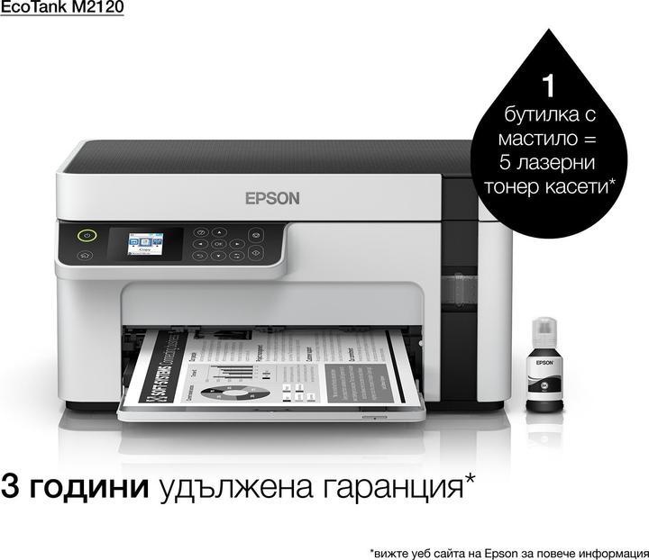 Image du produit Epson Imprimante compacte multifonction EcoTank M2120 Mono, jet d'encre, A4, Wi-Fi, blanc (Encre, Noir et blanc)
