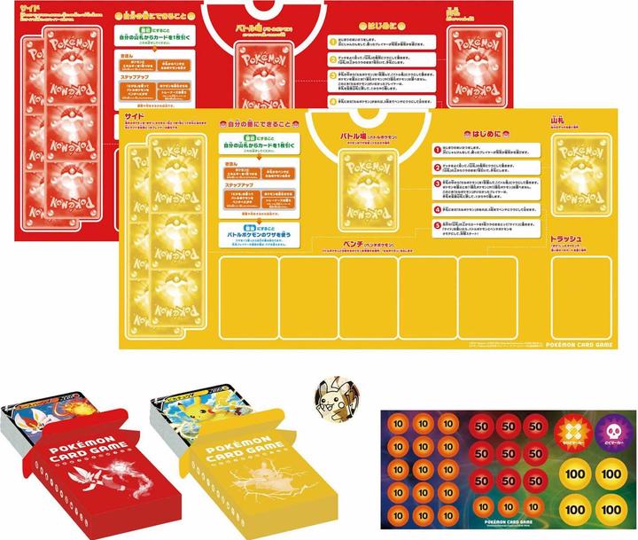 Produktbild Pokémon Sword & Shield Family Card Game Anytime, Anywhere Box (Japanisch, Box Set & Collection)