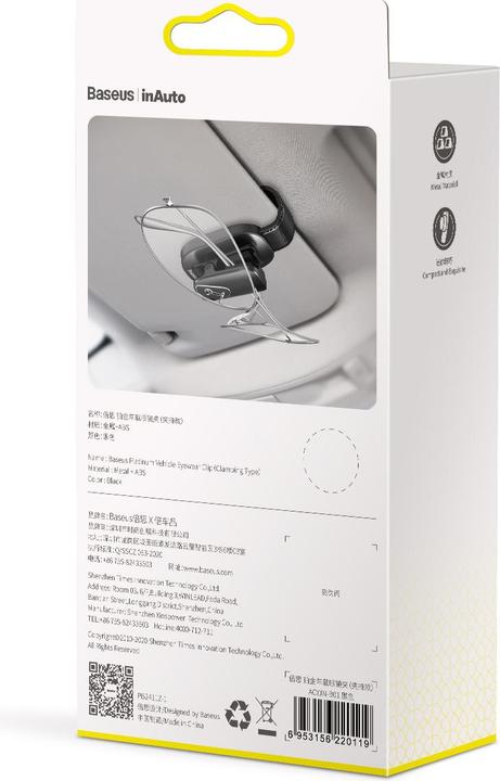 Image du produit Baseus Acyjn-B01