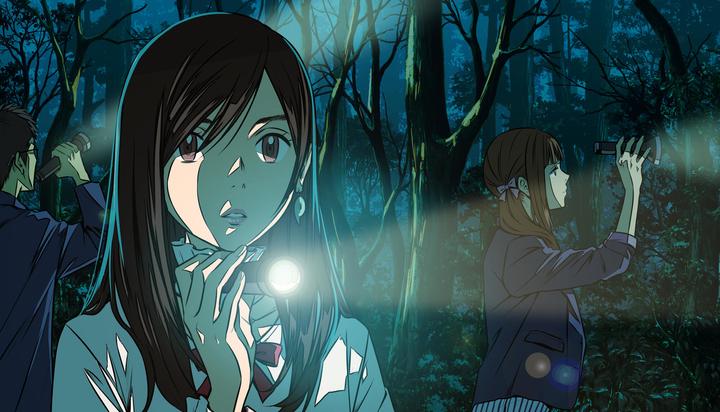 Produktbild Pqube Root Film (PS4, DE)