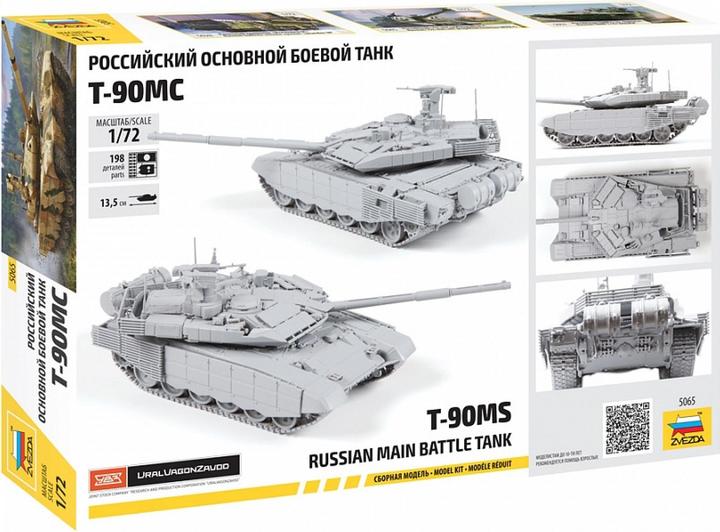 Image du produit 1:72 T-90MS Réservoir de combat principal russe