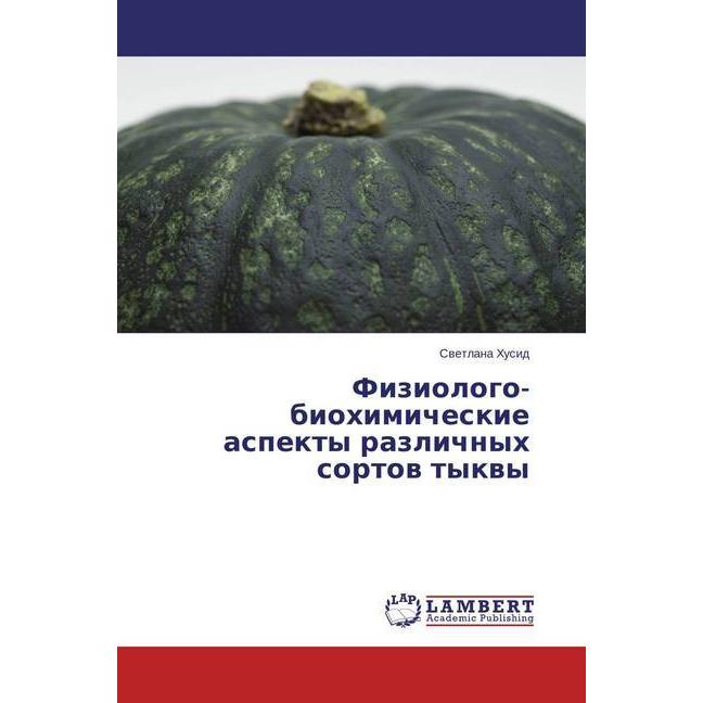 Fiziologo-biohimicheskie aspekty razlichnyh sortov tykvy, Fachbücher von Svetlana Husid