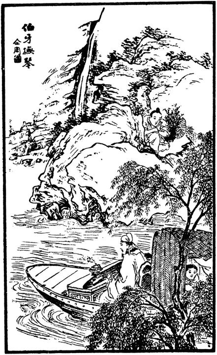 Produktbild Der magische Spiegel. Chinesische Märchen und Novellen aus den Zeiten der Blüte (Deutsch, Lo Ta-Kang, Richard B. Matzig, 2023)