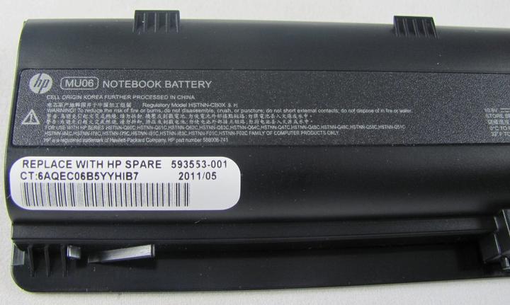 Actual product image HP Notebook battery (6 Cells, 8800 mAh)