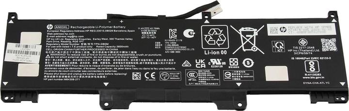 Produktbild HP AN03XL (3 Zellen, 3600 mAh)